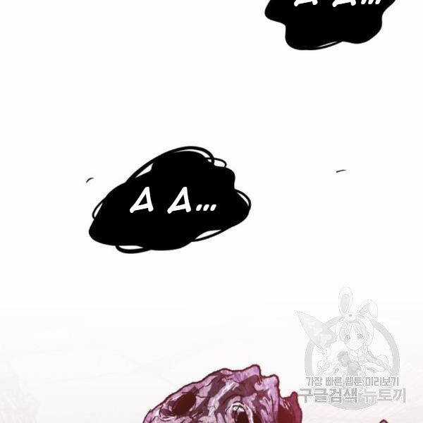 Phá Bỏ Giới Hạn - Chapter 73.5 - Trang 158