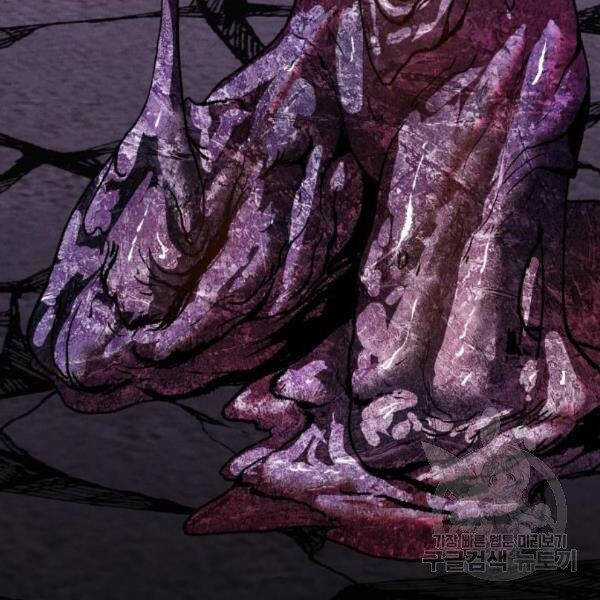 Phá Bỏ Giới Hạn - Chapter 73.5 - Trang 160