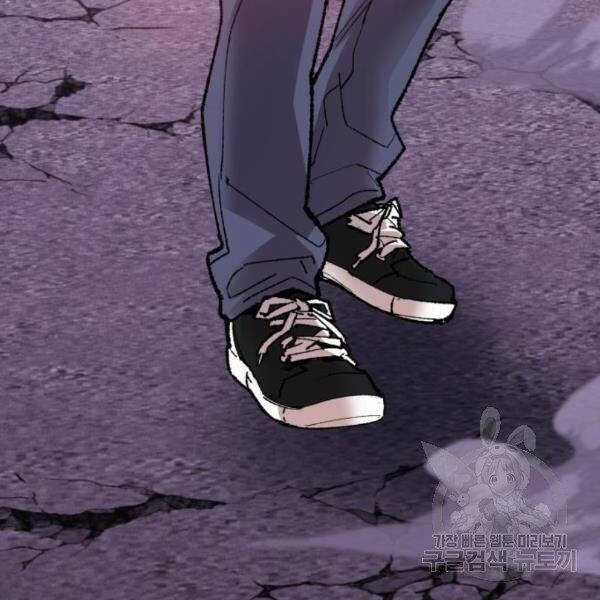 Phá Bỏ Giới Hạn - Chapter 73.5 - Trang 17