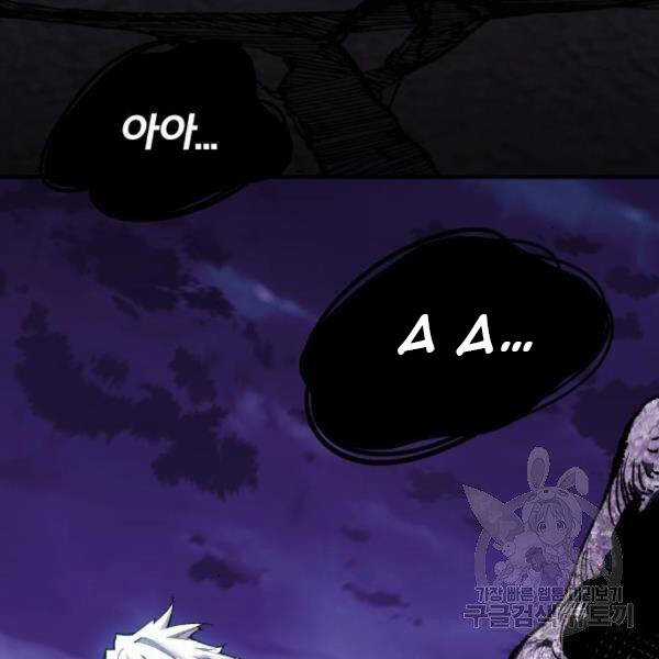 Phá Bỏ Giới Hạn - Chapter 73.5 - Trang 161