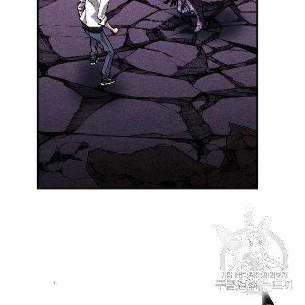 Phá Bỏ Giới Hạn - Chapter 73.5 - Trang 168