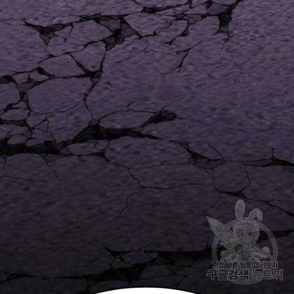 Phá Bỏ Giới Hạn - Chapter 73.5 - Trang 18