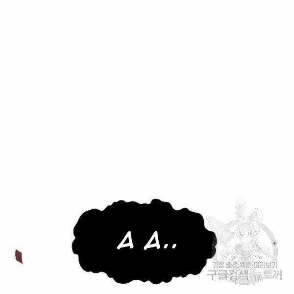 Phá Bỏ Giới Hạn - Chapter 73.5 - Trang 176