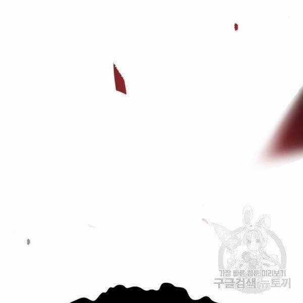 Phá Bỏ Giới Hạn - Chapter 73.5 - Trang 177