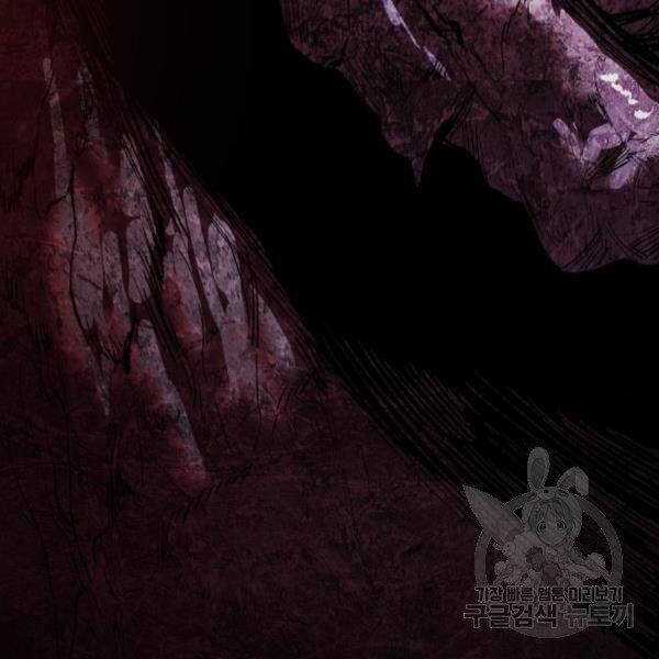 Phá Bỏ Giới Hạn - Chapter 73.5 - Trang 184