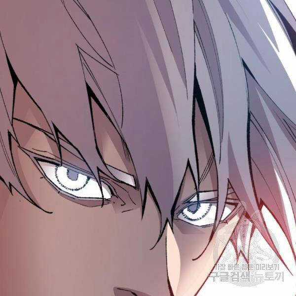 Phá Bỏ Giới Hạn - Chapter 73.5 - Trang 20