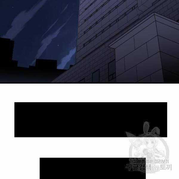 Phá Bỏ Giới Hạn - Chapter 73.5 - Trang 3