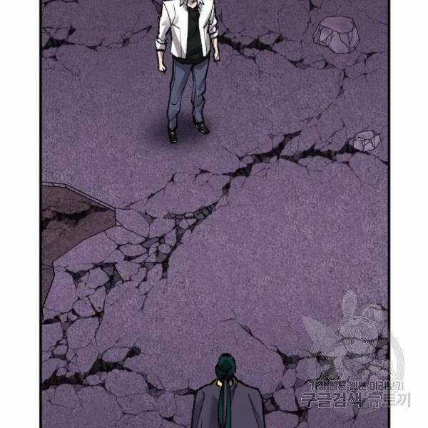 Phá Bỏ Giới Hạn - Chapter 73.5 - Trang 23