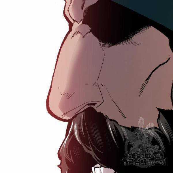 Phá Bỏ Giới Hạn - Chapter 73.5 - Trang 26