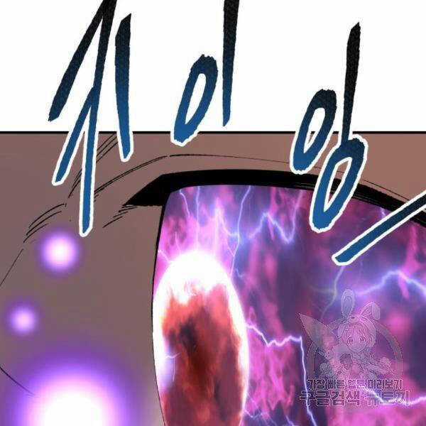 Phá Bỏ Giới Hạn - Chapter 73.5 - Trang 30