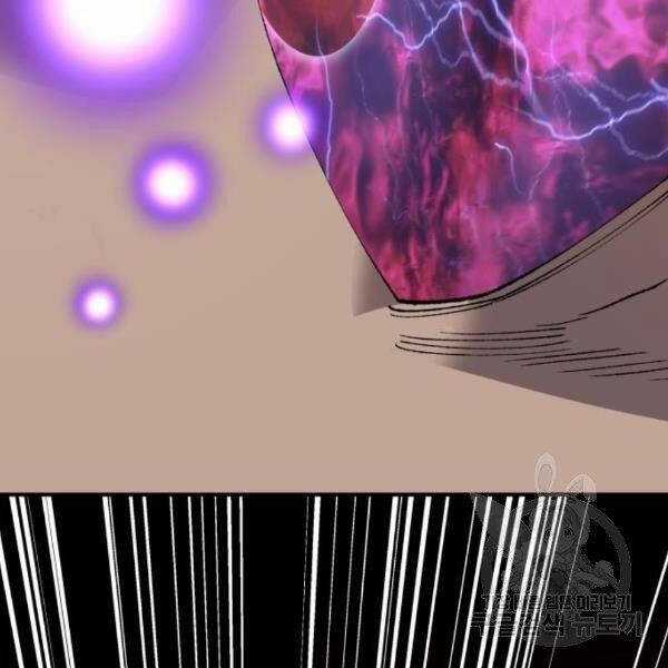 Phá Bỏ Giới Hạn - Chapter 73.5 - Trang 31