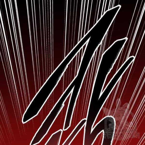 Phá Bỏ Giới Hạn - Chapter 73.5 - Trang 32