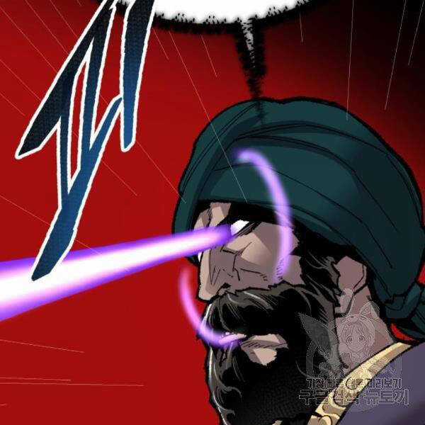 Phá Bỏ Giới Hạn - Chapter 73.5 - Trang 36