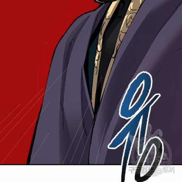 Phá Bỏ Giới Hạn - Chapter 73.5 - Trang 37