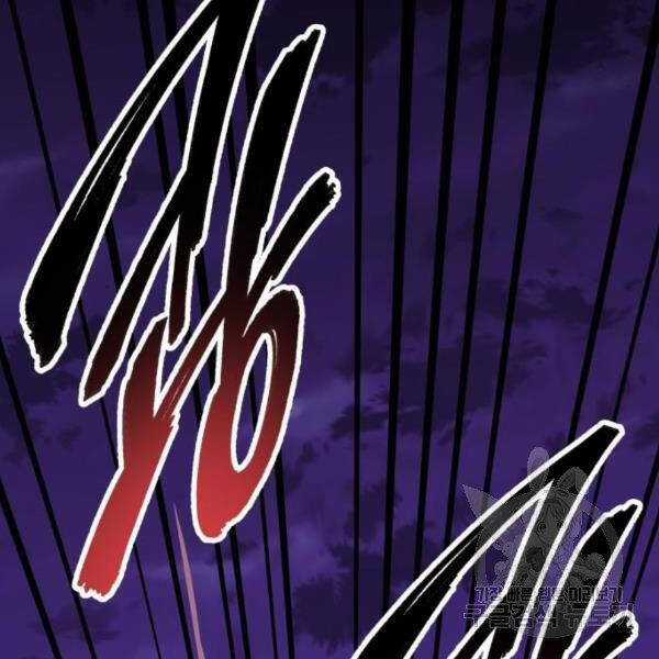 Phá Bỏ Giới Hạn - Chapter 73.5 - Trang 39