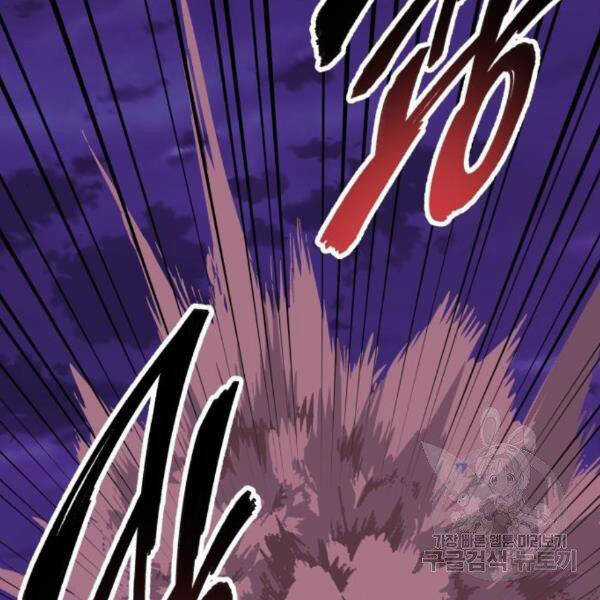 Phá Bỏ Giới Hạn - Chapter 73.5 - Trang 40