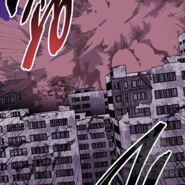 Phá Bỏ Giới Hạn - Chapter 73.5 - Trang 41