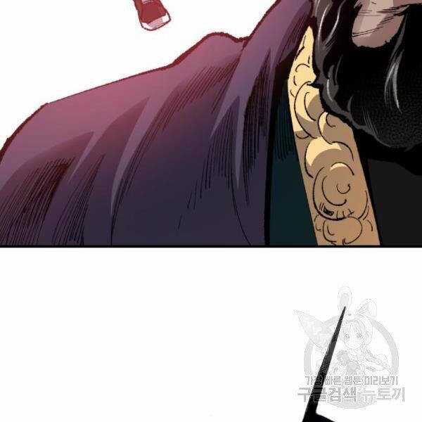 Phá Bỏ Giới Hạn - Chapter 73.5 - Trang 45