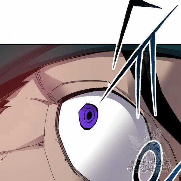 Phá Bỏ Giới Hạn - Chapter 73.5 - Trang 46