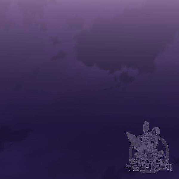 Phá Bỏ Giới Hạn - Chapter 73.5 - Trang 6