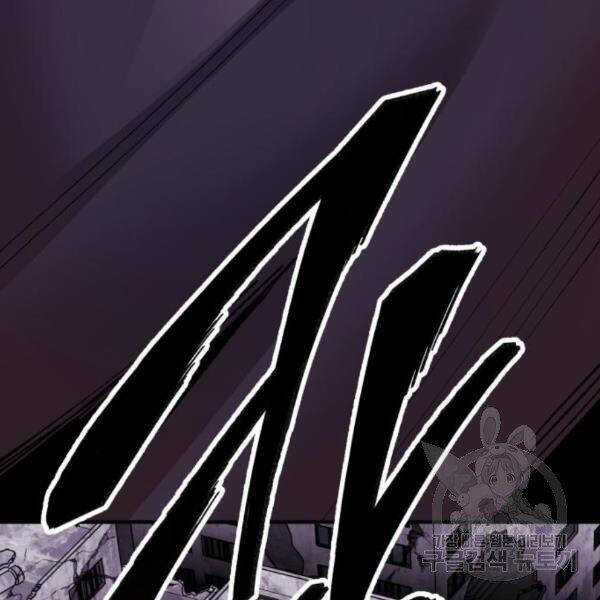 Phá Bỏ Giới Hạn - Chapter 73.5 - Trang 54