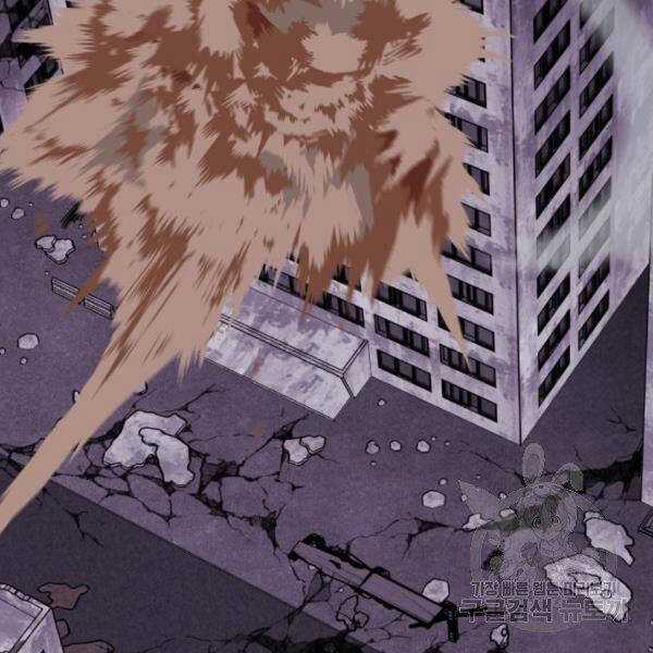 Phá Bỏ Giới Hạn - Chapter 73.5 - Trang 56