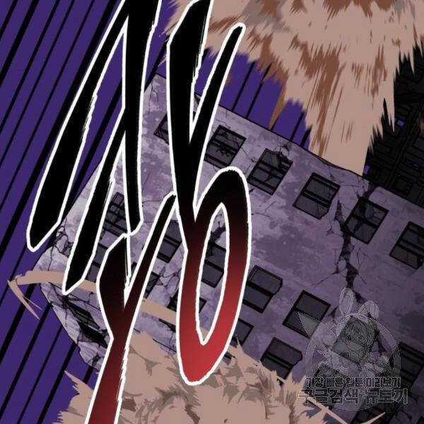 Phá Bỏ Giới Hạn - Chapter 73.5 - Trang 59