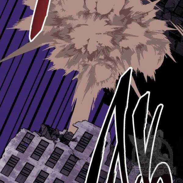 Phá Bỏ Giới Hạn - Chapter 73.5 - Trang 60