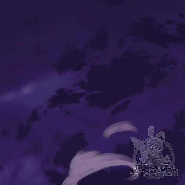 Phá Bỏ Giới Hạn - Chapter 73.5 - Trang 7