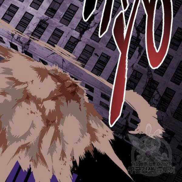 Phá Bỏ Giới Hạn - Chapter 73.5 - Trang 61