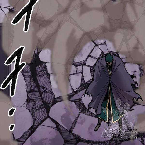 Phá Bỏ Giới Hạn - Chapter 73.5 - Trang 64