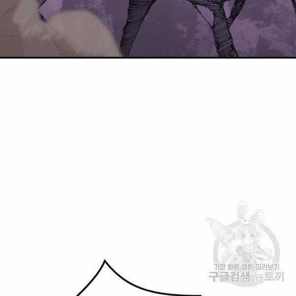 Phá Bỏ Giới Hạn - Chapter 73.5 - Trang 65