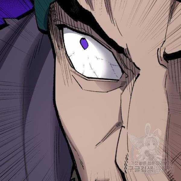 Phá Bỏ Giới Hạn - Chapter 73.5 - Trang 69