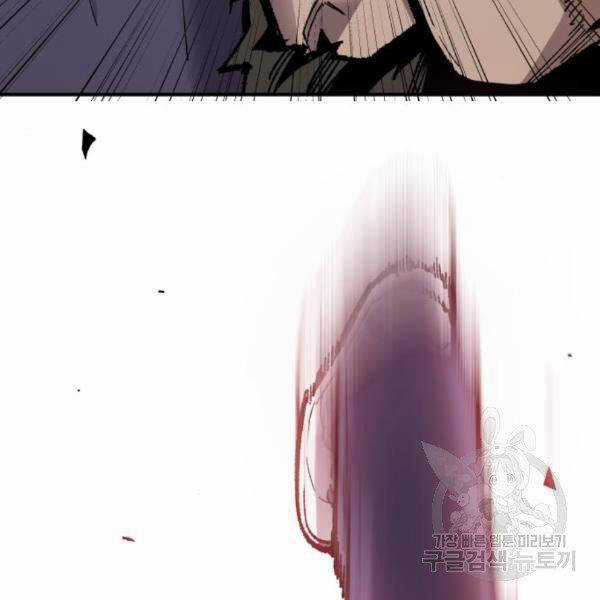 Phá Bỏ Giới Hạn - Chapter 73.5 - Trang 70