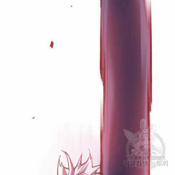 Phá Bỏ Giới Hạn - Chapter 73.5 - Trang 71