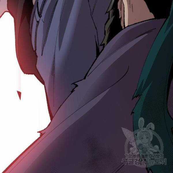 Phá Bỏ Giới Hạn - Chapter 73.5 - Trang 73