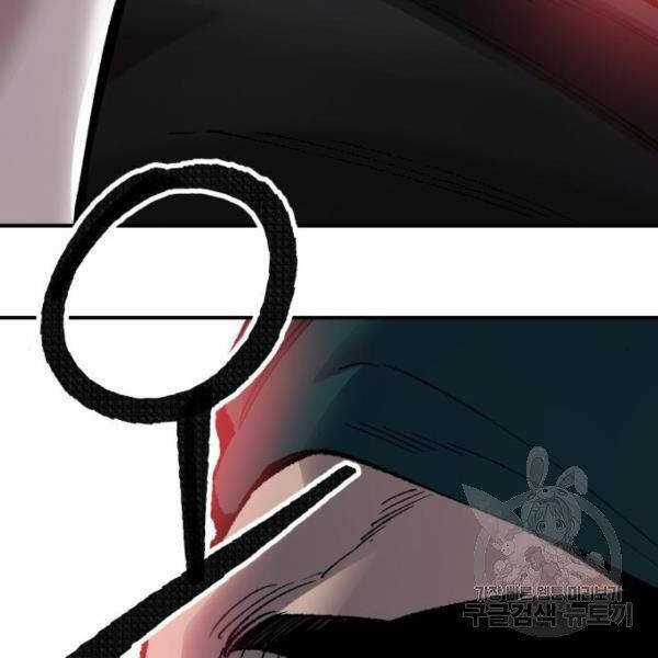 Phá Bỏ Giới Hạn - Chapter 73.5 - Trang 77