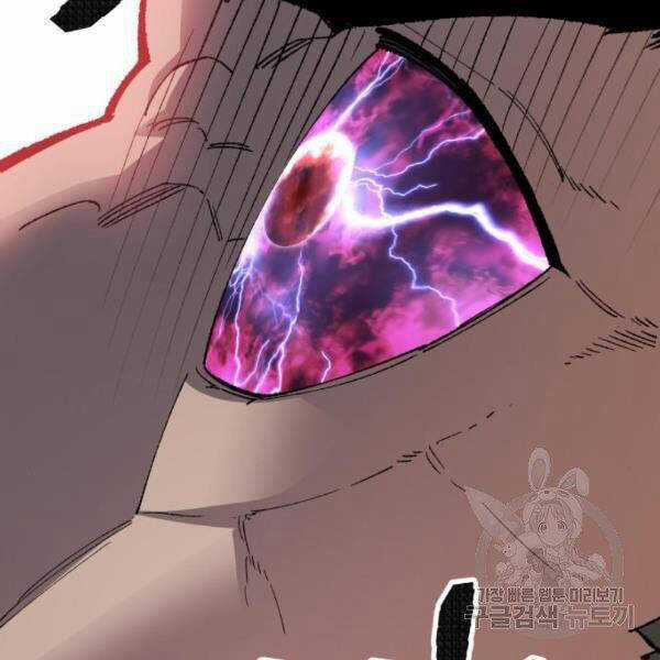 Phá Bỏ Giới Hạn - Chapter 73.5 - Trang 78