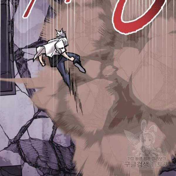 Phá Bỏ Giới Hạn - Chapter 73.5 - Trang 81