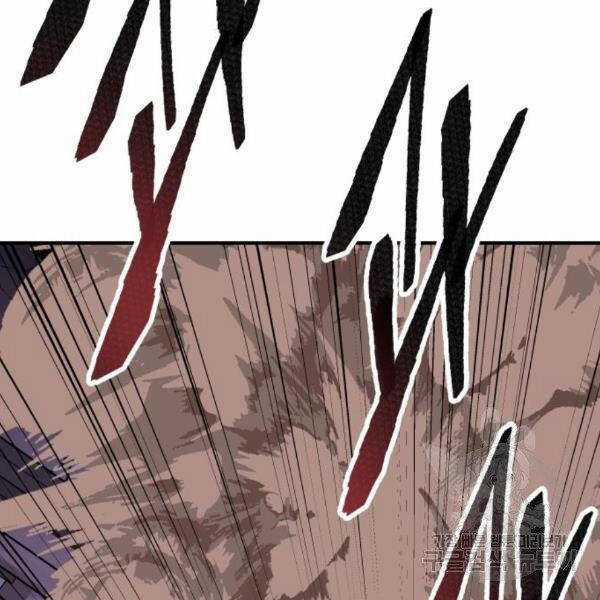 Phá Bỏ Giới Hạn - Chapter 73.5 - Trang 83