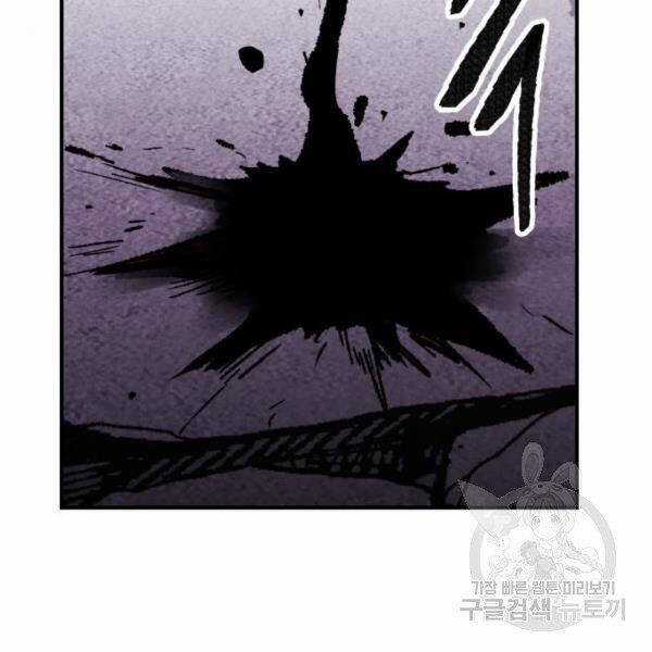 Phá Bỏ Giới Hạn - Chapter 73.5 - Trang 88