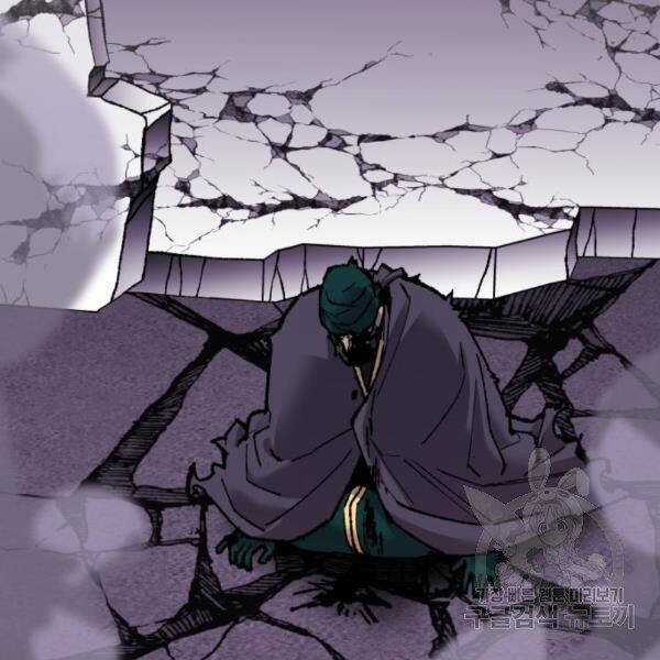 Phá Bỏ Giới Hạn - Chapter 73.5 - Trang 90