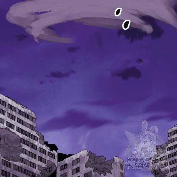 Phá Bỏ Giới Hạn - Chapter 73.5 - Trang 10