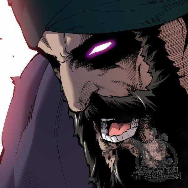 Phá Bỏ Giới Hạn - Chapter 73.5 - Trang 96