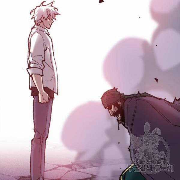 Phá Bỏ Giới Hạn - Chapter 73.5 - Trang 99