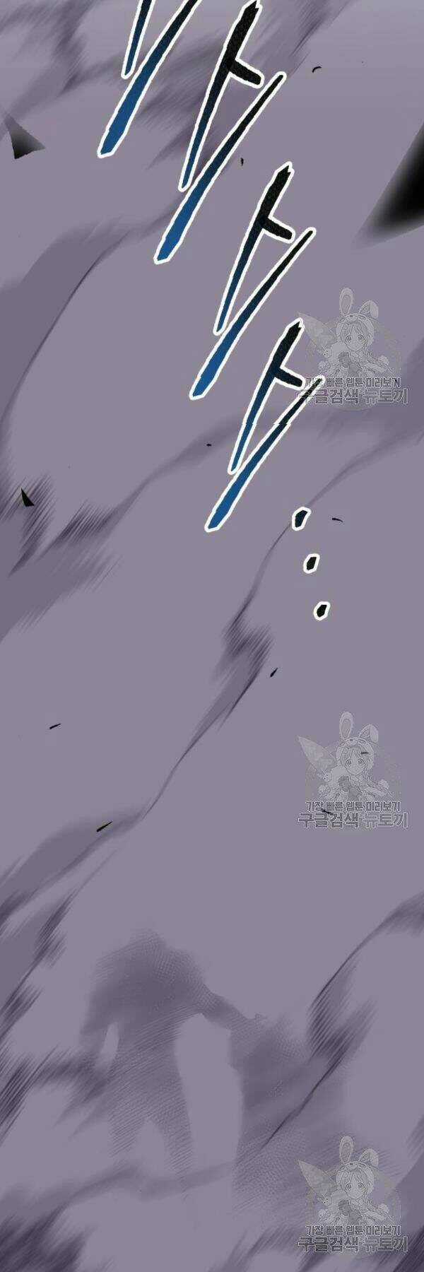 Phá Bỏ Giới Hạn - Chapter 73 - Trang 1