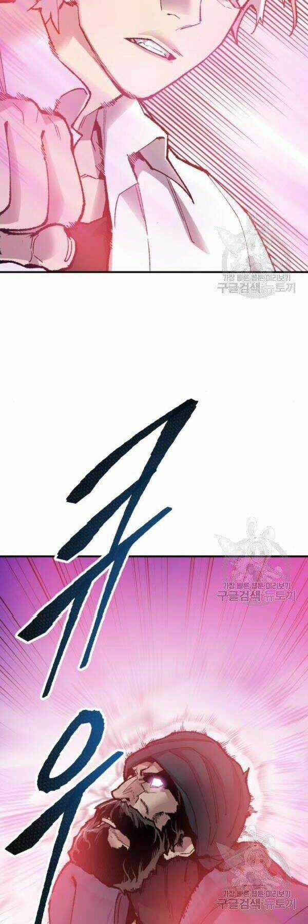 Phá Bỏ Giới Hạn - Chapter 73 - Trang 110