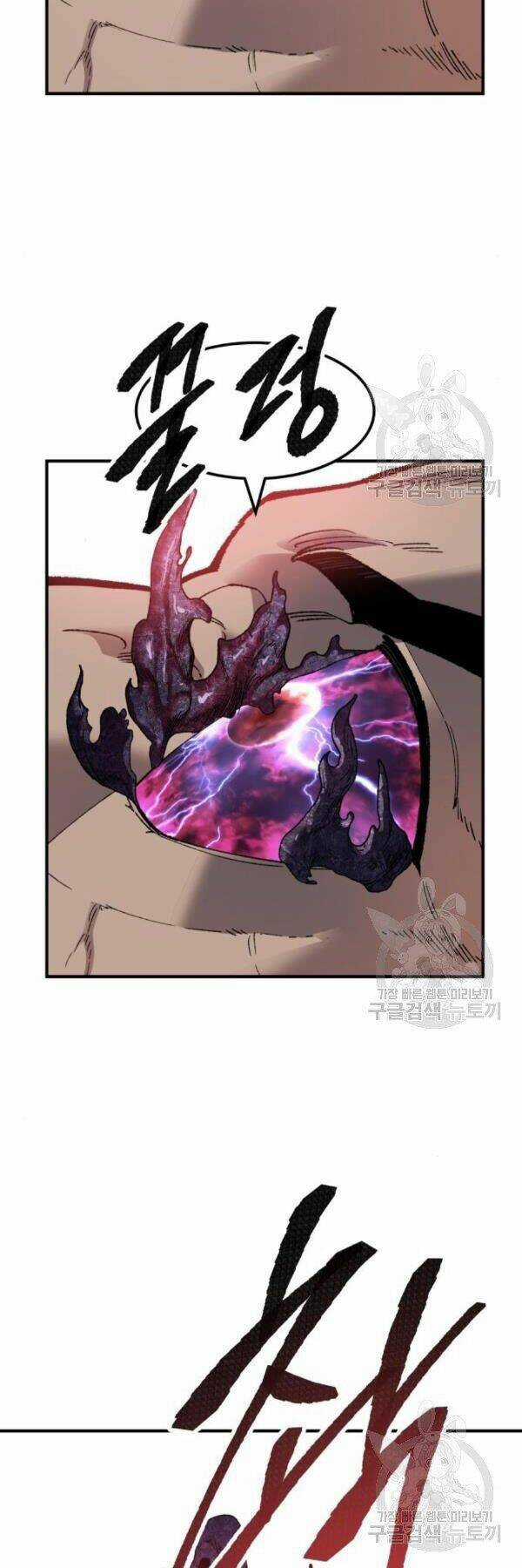 Phá Bỏ Giới Hạn - Chapter 73 - Trang 112