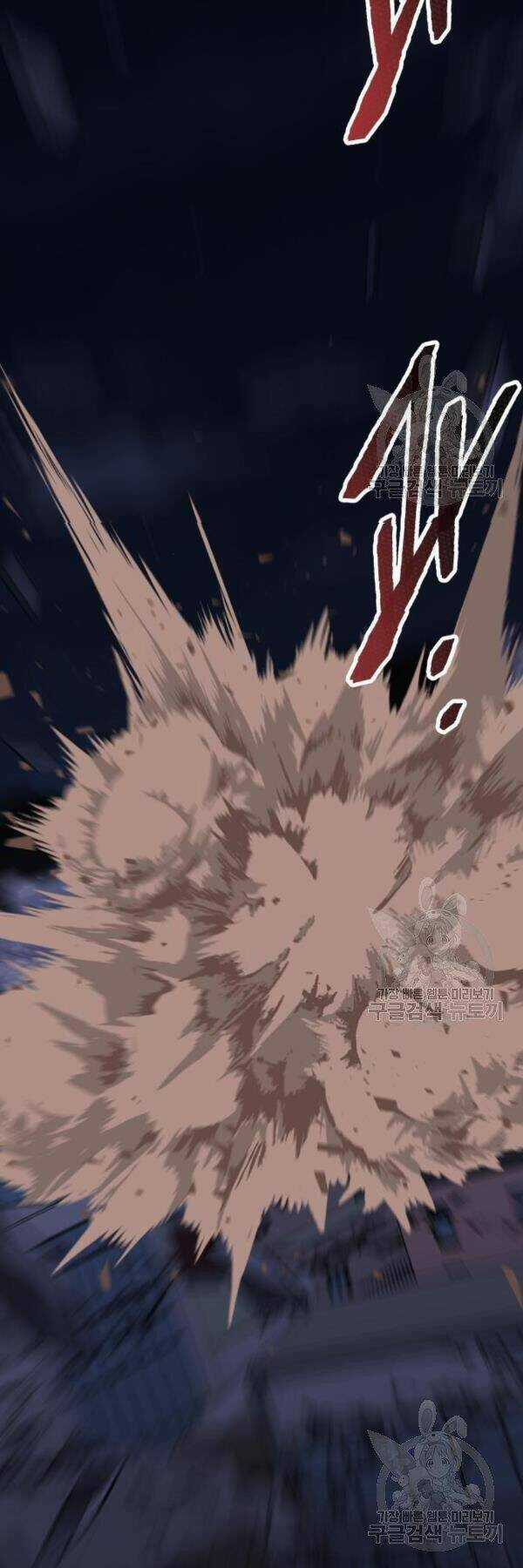 Phá Bỏ Giới Hạn - Chapter 73 - Trang 28