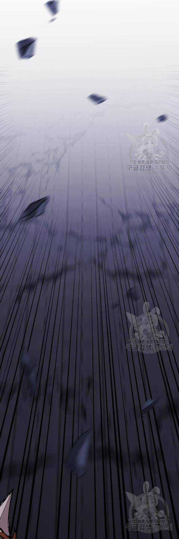 Phá Bỏ Giới Hạn - Chapter 73 - Trang 56